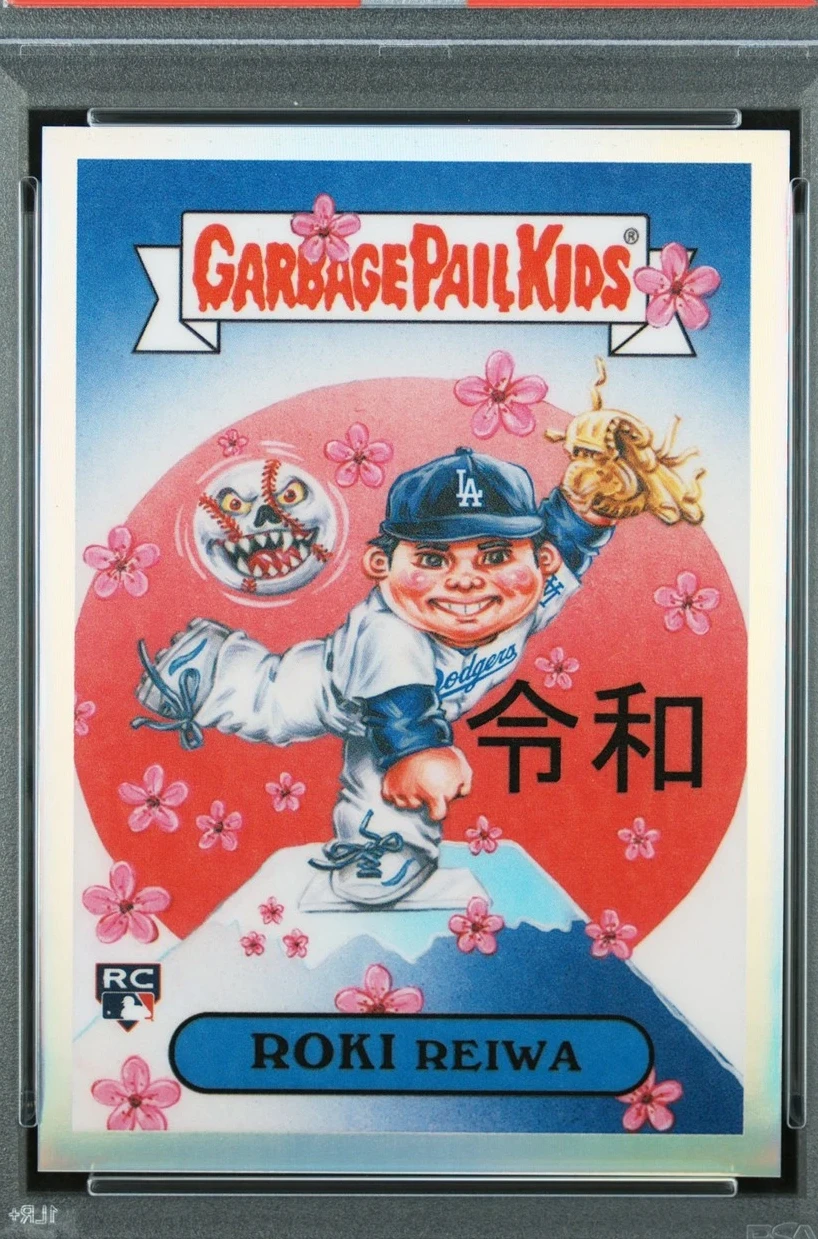 Roki Sasaki Roki Reiwa